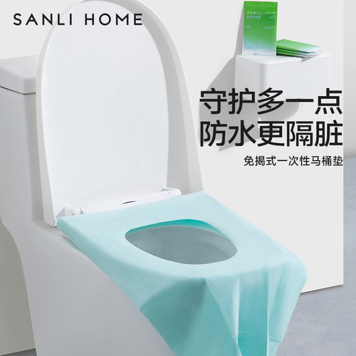三利一次性马桶垫防水膜加长覆盖