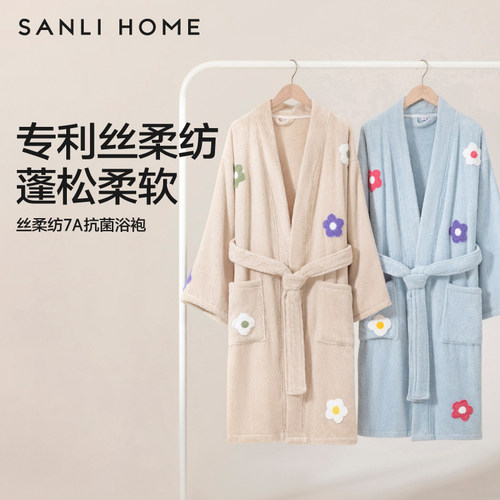 三利丝柔纺纯棉浴袍女吸水速干酒店A类睡袍全棉毛巾洗澡成人浴衣