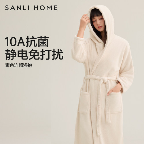 三利10A抗菌浴袍女吸水速干浴衣洗完澡穿的睡袍男长款可穿浴巾冬