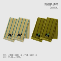 [4 шт.] Бежевый + лесной зеленый