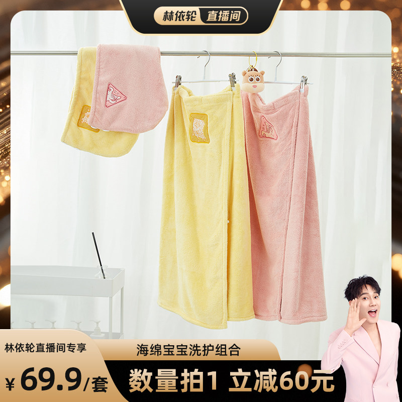 ����ƣ�ԡȹ+�ɷ�ñ�� �������౦������ԡȹ�ɷ�ñ���