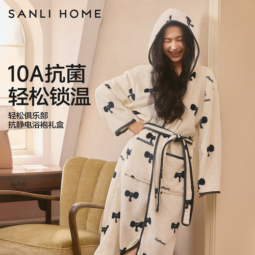 三利10A抗菌秋冬浴袍抗静电
