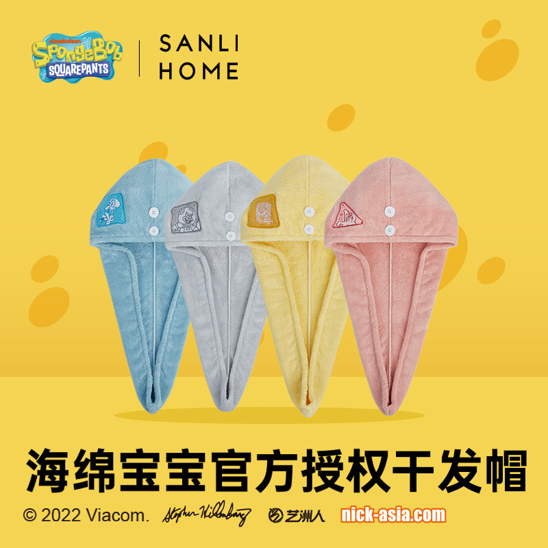 三利海绵宝宝干发帽超强吸水速干2023新款擦头发毛巾包头巾浴帽女
