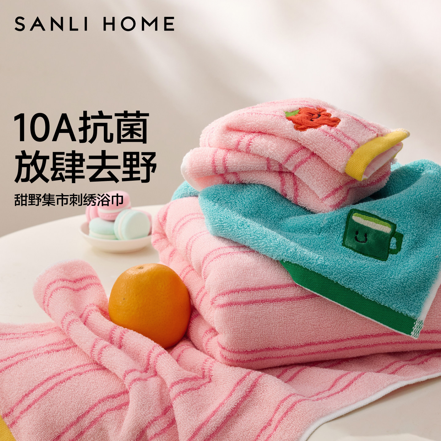 三利抗菌浴巾100全棉纯棉图片