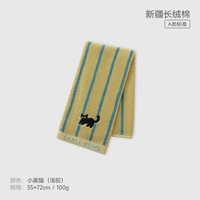 [Полосатый стиль] Верблюд