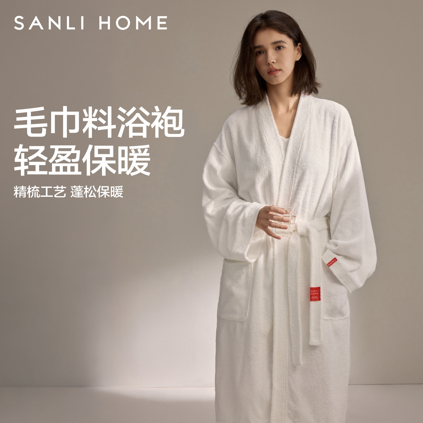 三利纯棉浴袍女款吸水速干酒店浴衣洗完澡穿的睡袍男浴巾可穿四季图片