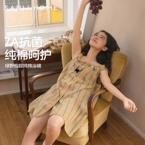 三利7A抗菌纯棉可穿式浴巾浴裙