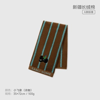 [Полосатый стиль] Эспрессо