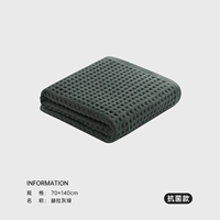 Hera Grey Green [антибактериальная клеща анти -уходная модель]