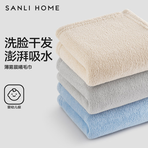 三利毛巾3条洗澡家用纯棉情侣女