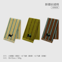 [Полосатый стиль] бежевый + лесной зеленый + эспрессо