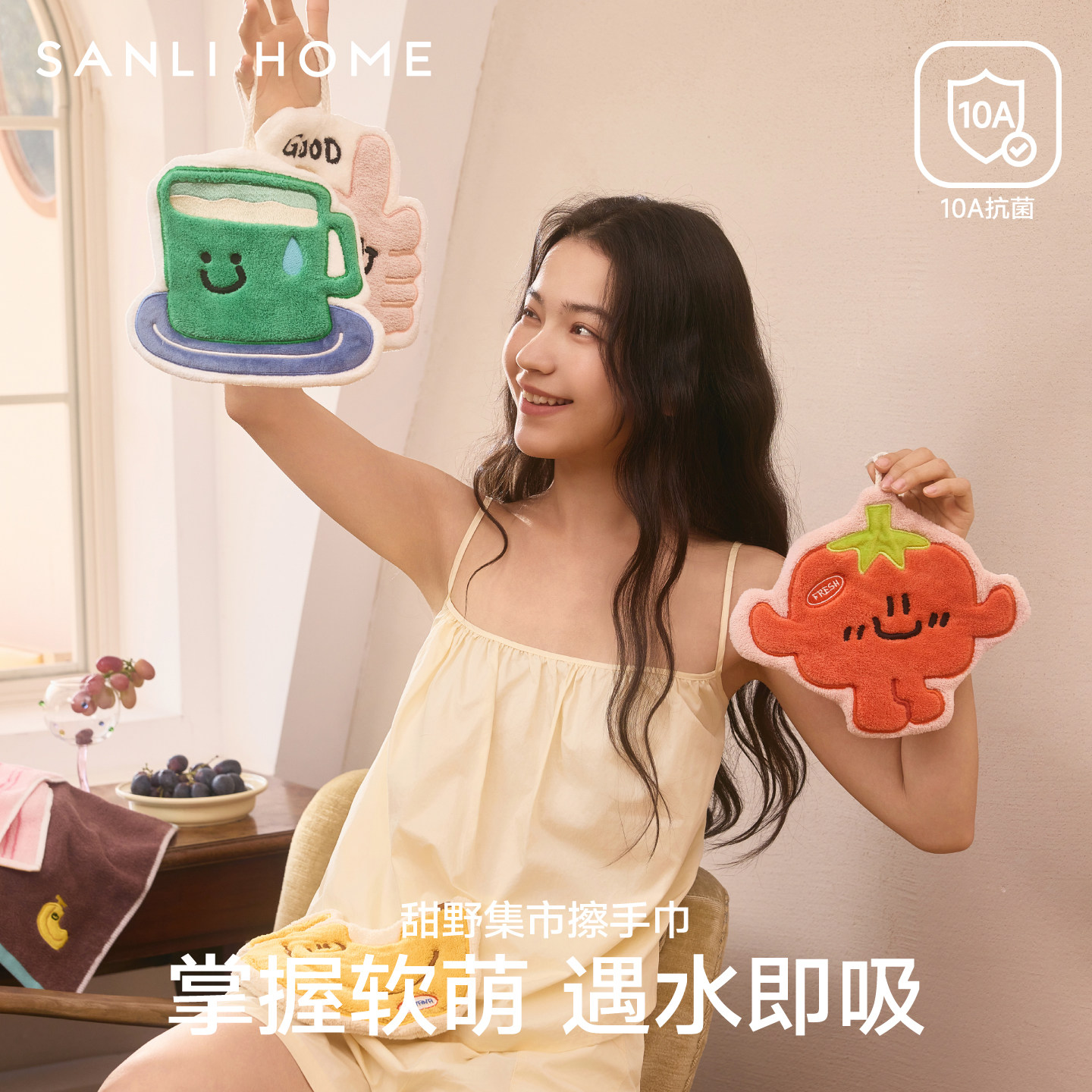 三利擦手巾挂式卡通可爱吸水儿童方巾小毛巾加厚厨房卫生间手帕