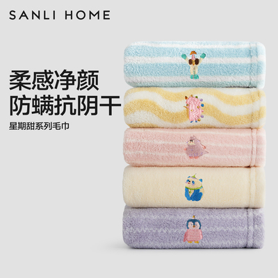 抗菌防螨10A抗菌强劲吸水