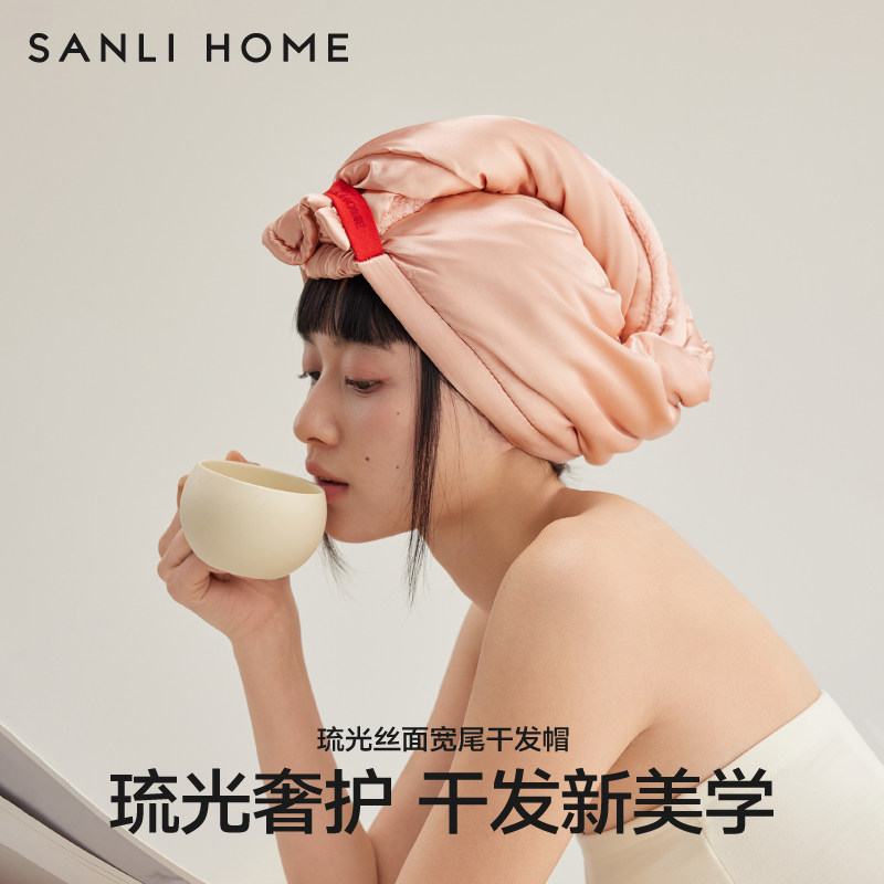 三利干发帽超强吸水速干2025新款抑臭抗阴干干发巾洗头毛巾浴帽女,居家布艺,干发毛巾,淘宝优惠券,粉丝福利购,淘宝优惠卷