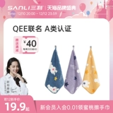 Установка Sanli 3 QEE SARFE