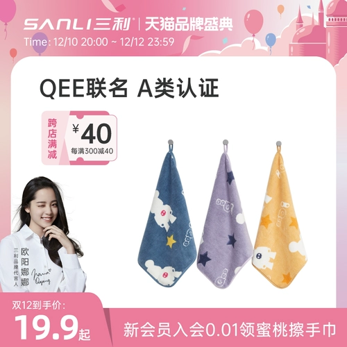 Установка Sanli 3 QEE SARFE