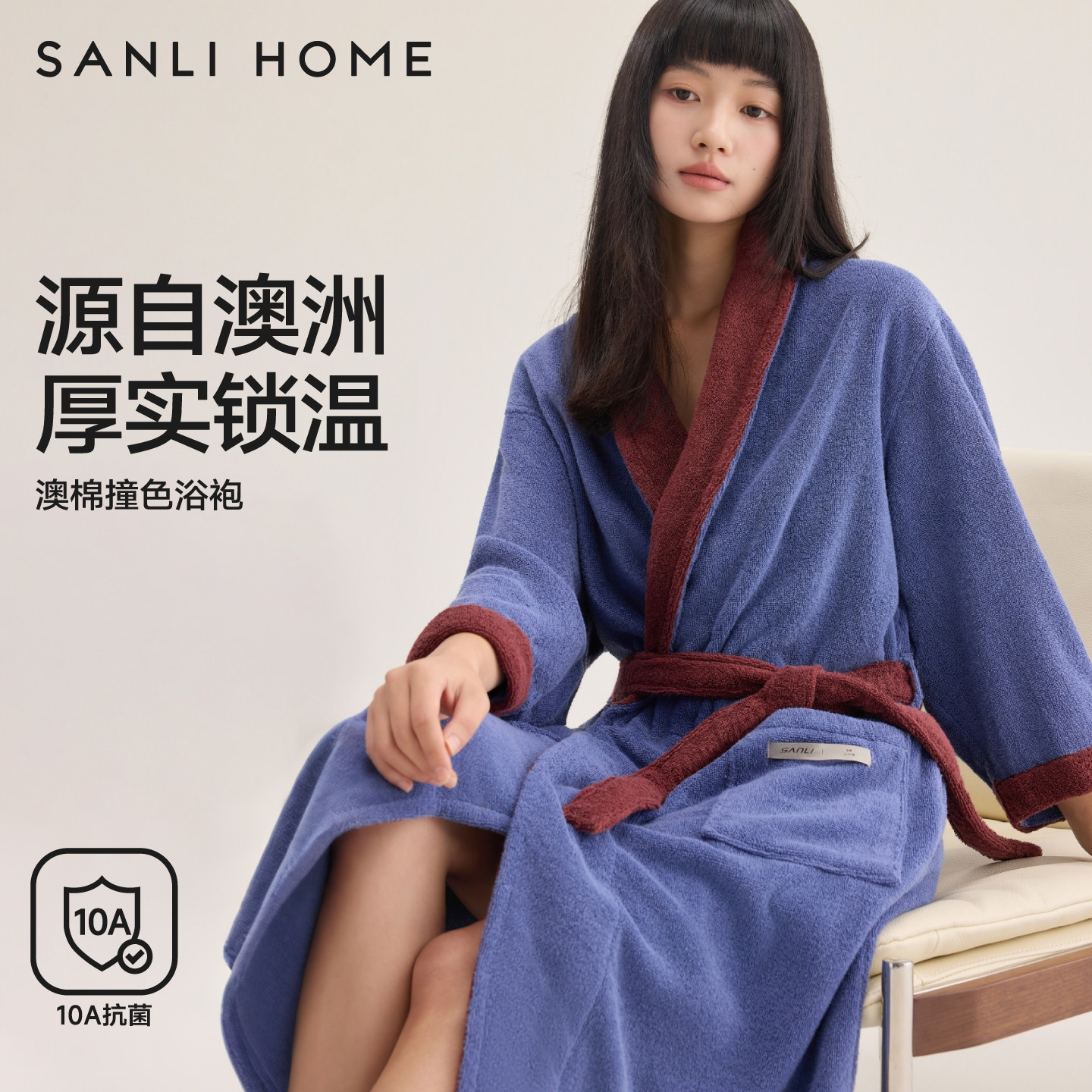 三利纯棉澳棉浴袍女款酒店浴衣高端女士四季可穿加厚撞色情侣睡袍