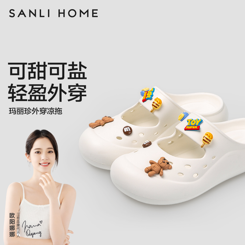 三利玛丽珍洞洞鞋女款夏季外穿