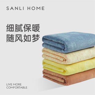 75cmX100cm三利毛毯毯子午睡毯珊瑚绒毯盖腿宿舍 会员加钱购