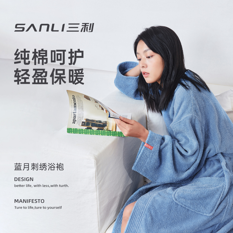 三利浴袍女吸水速干毛巾料长款男纯棉春秋浴衣全棉酒店情侣睡袍冬