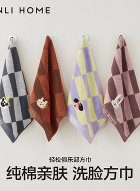 三利儿童方巾纯棉柔软小毛巾擦手巾吸水速干儿童毛巾全棉洗脸毛巾
