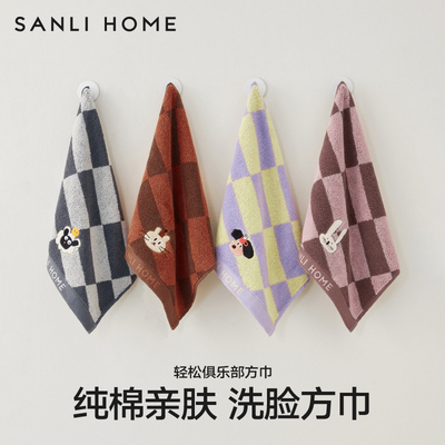 三利纯棉洗脸方巾亲肤吸水