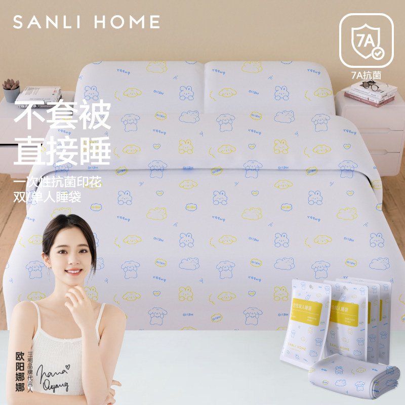 三利一次性抗菌隔脏防污睡袋图片