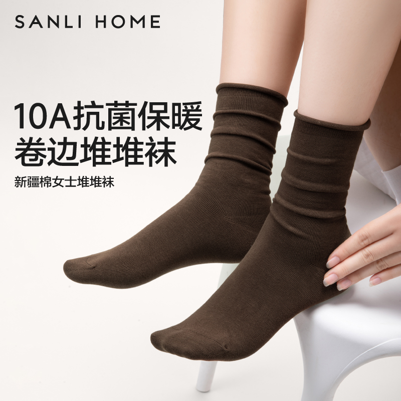 袜子女10A抗菌纯棉堆堆袜抗起球