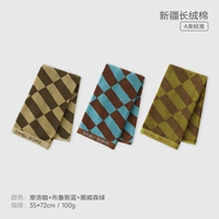 [Стиль платформы] Марокко + синий синий + норвежский лесной зеленый