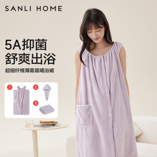 三利夏季女可穿式浴巾浴裙浴袍