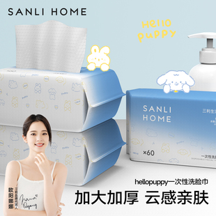 珍珠纹擦脸巾加厚加大绵柔巾洁面干湿两用 三利一次性洗脸巾抽取式