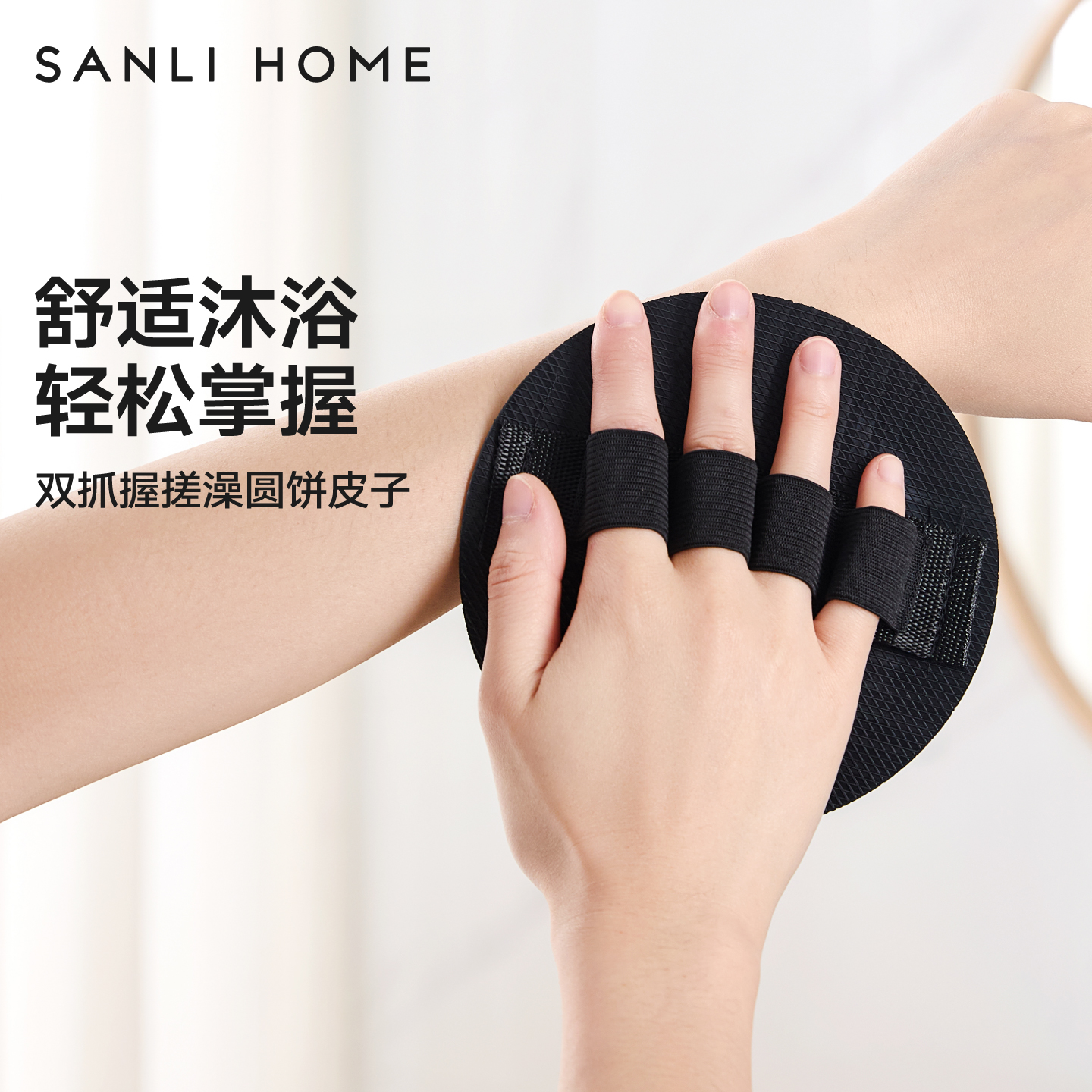 三利搓澡皮子强力搓泥搓澡巾搓背