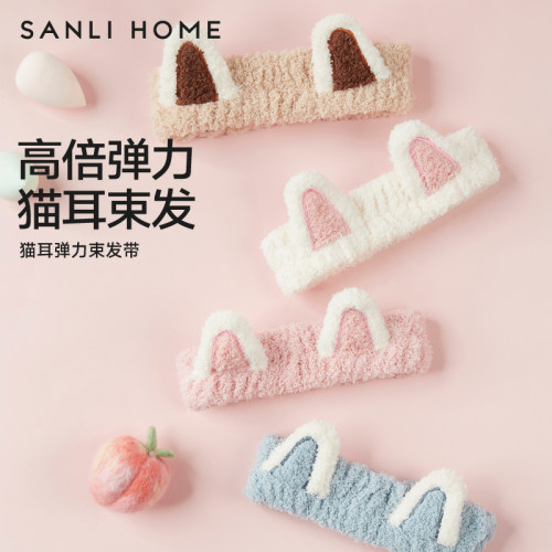 三利束发带洗脸防滑可爱