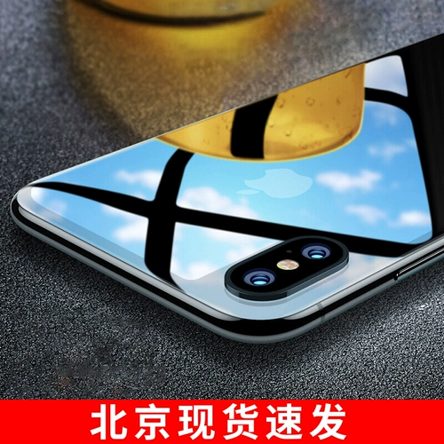 Мембрана iPhoneX Опубликация Apple XS прозрачная наклейка с мобильным телефоном Max Frosted High Transparence Защита All -Inclusive Sticker