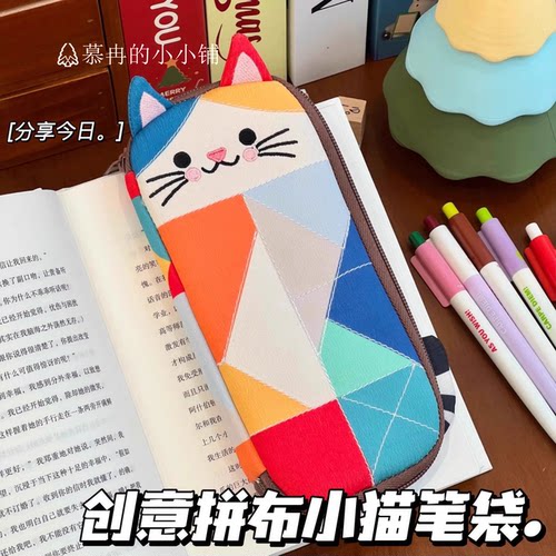 ins新年小猫刺绣布艺便携笔袋