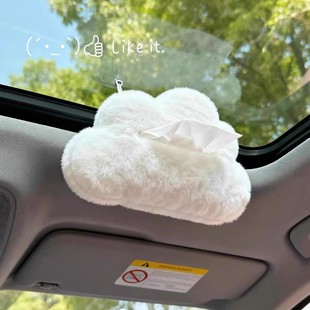 汽车通用理想蔚来小鹏L678云朵车载纸巾盒创意收纳盒车顶悬挂式