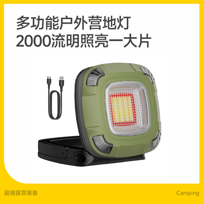 Tawa露营灯户外超长续航野营照明灯充电帐篷露营氛围灯营地灯G500,户外/登山/野营/旅行用品,营地灯/帐篷灯,淘宝优惠券,粉丝福利购,淘宝优惠卷