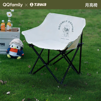 Tawa月亮椅QQfamily联名