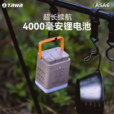 Tawa电动户外多功能充气泵