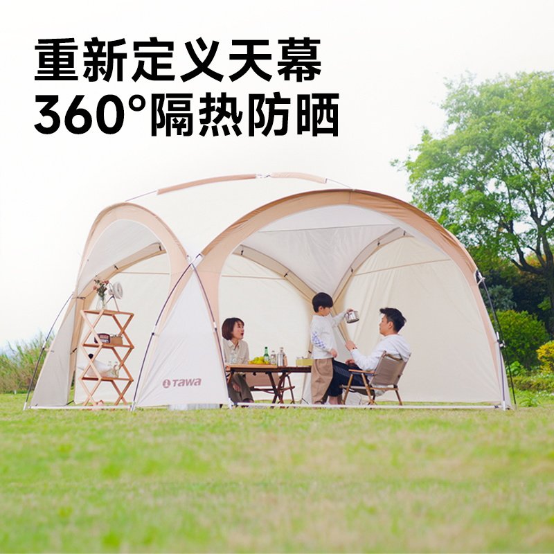 Tawa蒙古包穹顶天幕帐篷户外露营装备凉亭防雨涂银防晒超大遮阳棚