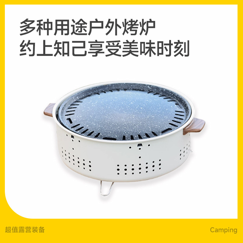 Tawa户外烧烤炉野餐烤肉围炉煮茶烤火炉套装器具全套盆泡茶炉子可