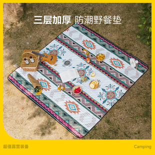 Tawa野餐垫家用草地毯子户外露营可机洗超声波加厚防潮垫帐篷地垫