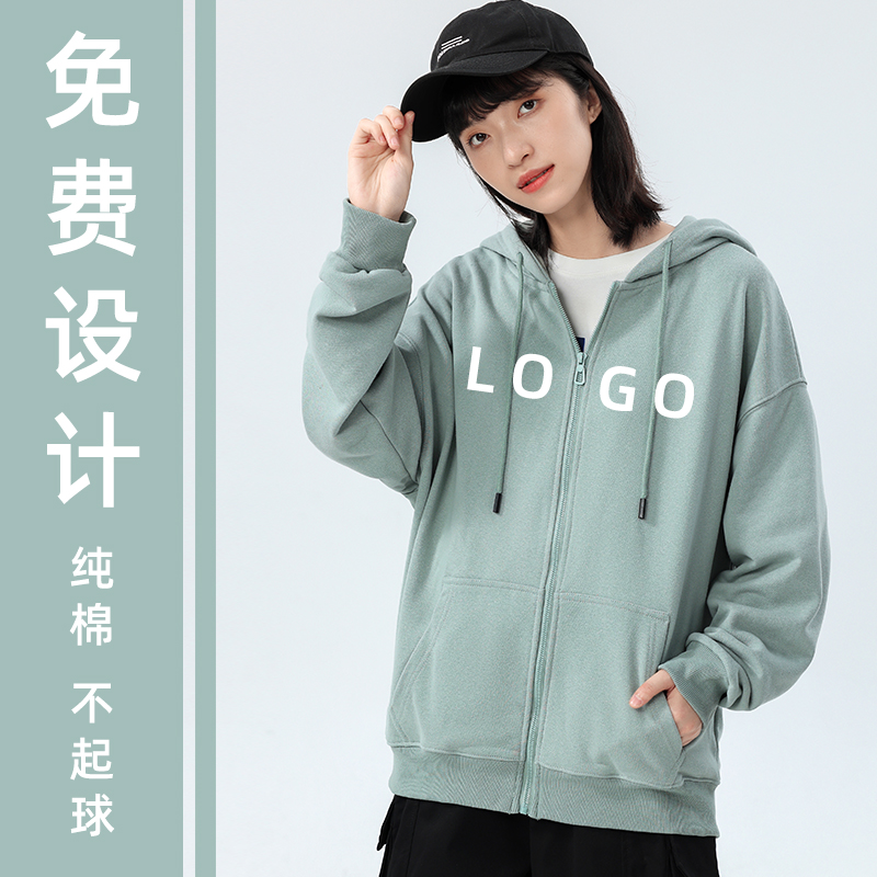 纯棉卫衣个性定制印logo团队服工作服班服情侣装春季广告衫外套 个性定制/设计服务/DIY 卫衣定制/加工 原图主图