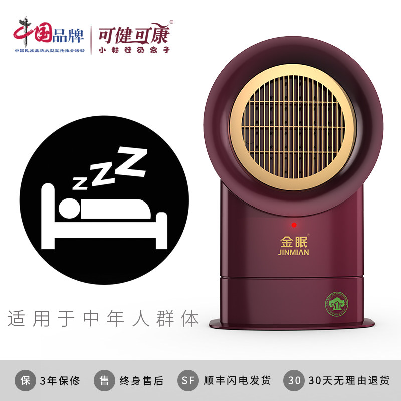 [可健可康企业店空气净化,氧吧]可健可康金眠负离子卧室除甲醛粉尘空气月销量36件仅售7321元