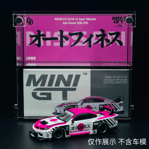 MINIGT164亚克力展示盒防尘盒