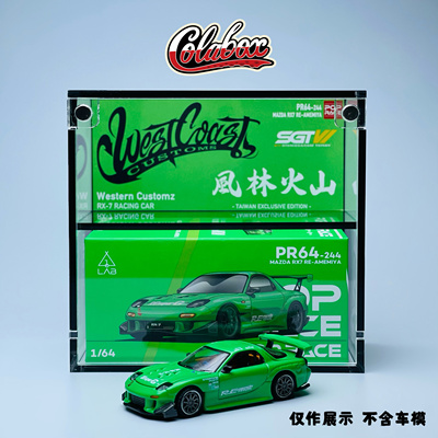 164手工精品亚克力展示盒防尘盒