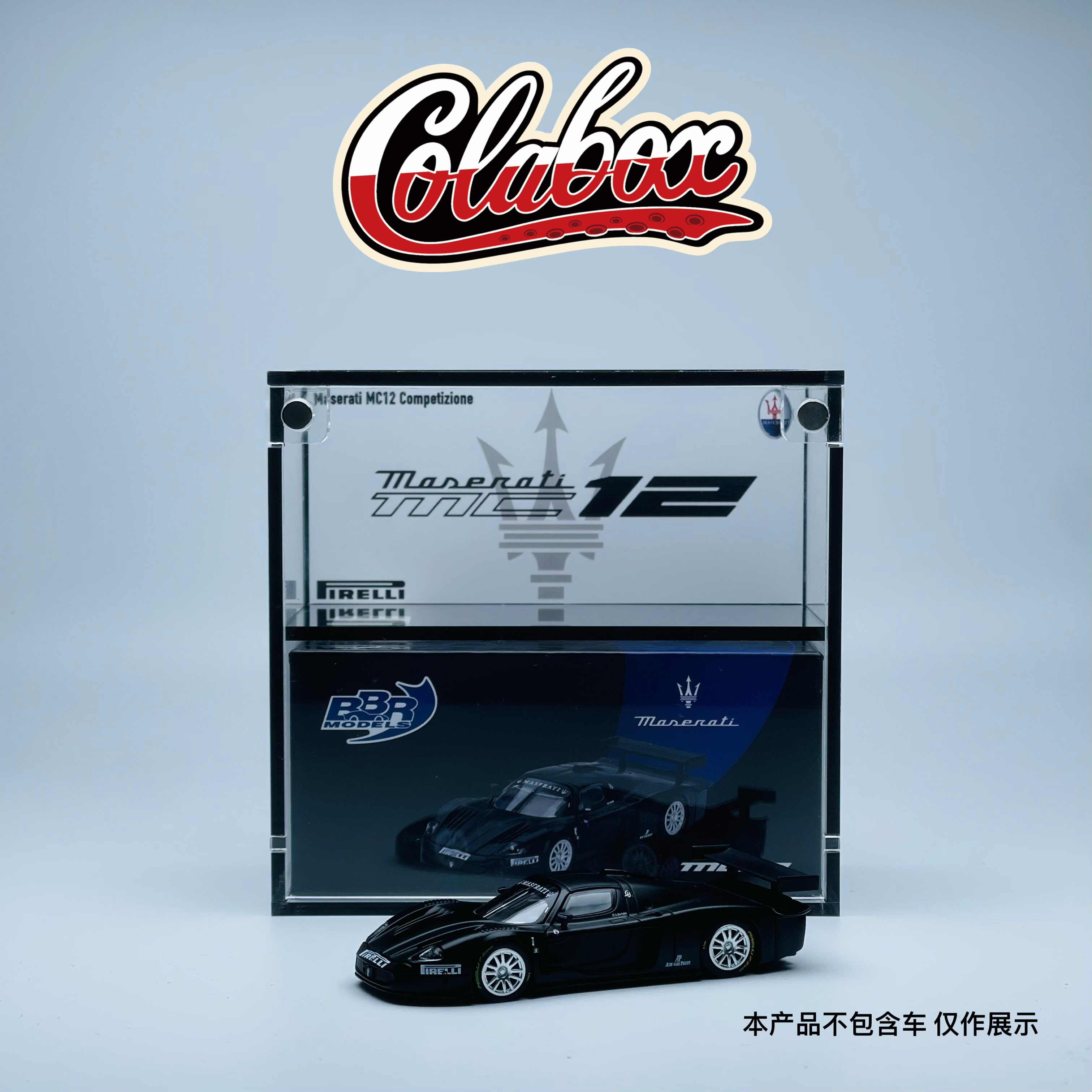 BBR 玛莎拉蒂 MC12 1:64精品亚克力展示盒防尘盒