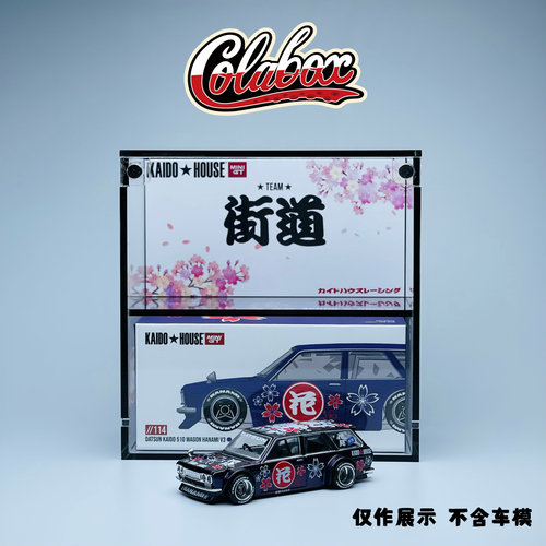 164手工精品亚克力展示盒防尘盒