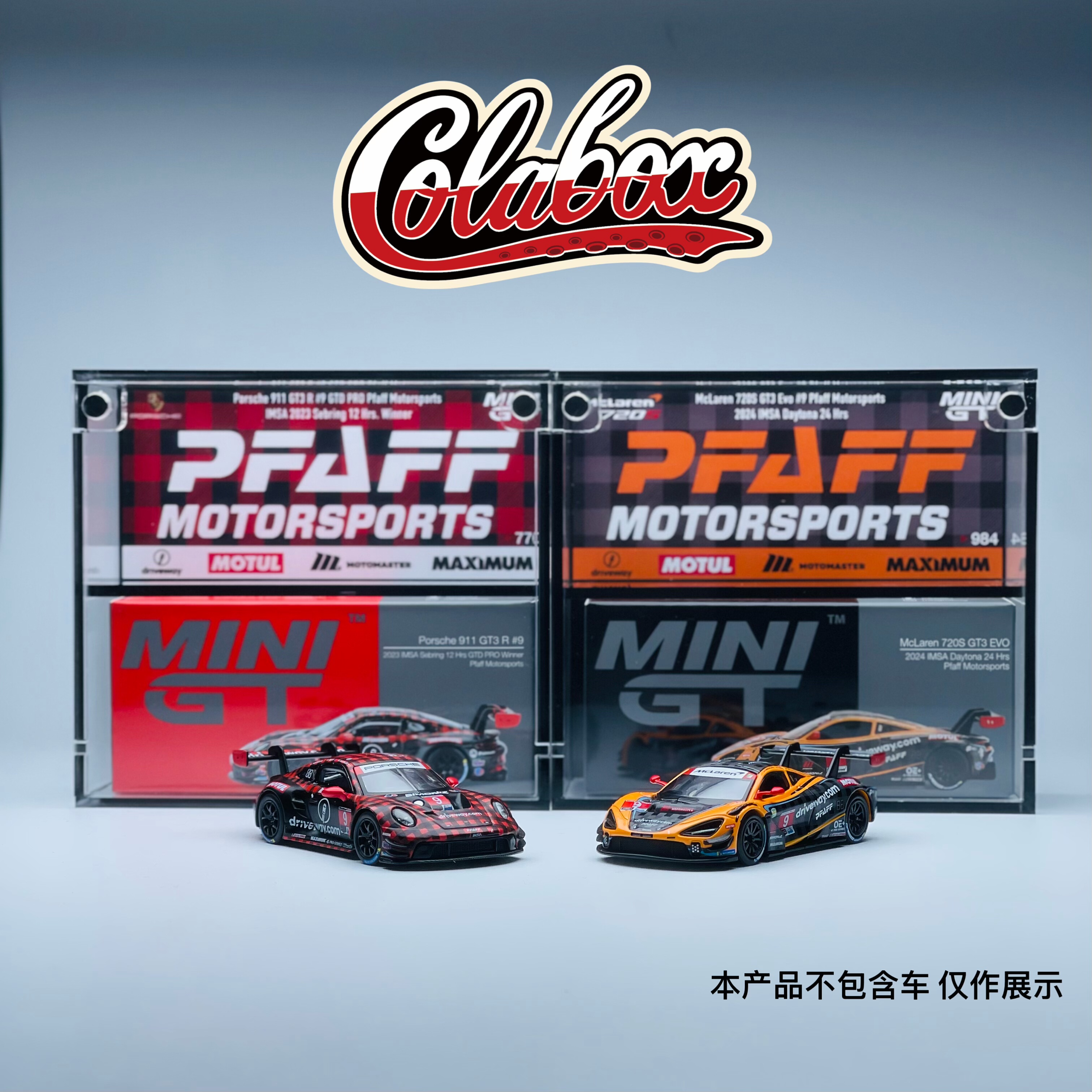 MINIGT164亚克力展示盒防尘盒