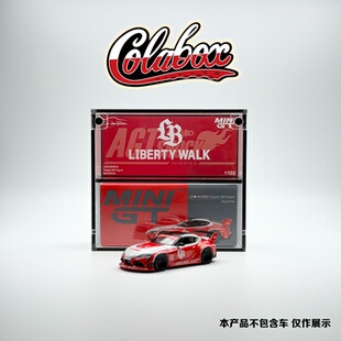 MINIGT 1103 LBWK Toyota GR Supra红白1:64精品亚克力防尘展示盒